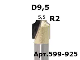 599-925. 35-����� ������� �������� R2 D9.5 B5.5 �8