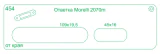 57-377-454 ������� ������� Morelli 2070m 109�19,5 � 45�16