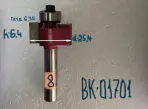 BK-01701 ����� ��������� ��������� D25,4 H12,7 ����-6,35 �8 #16410#9300