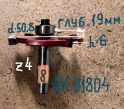 BK-01804.����� ��������� ��������� �� D50,8 H6 z4 ����.19 �8 #16410 #10565