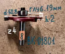 BK-01801 ����� ��������� ��������� �� D50,8 H2 z4 ����.19 �8 #16410#10561