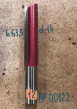 BP-00122 ����� ������� ������ D14 H63,5 z2 �12 #0103-1463