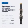 30-030. ��������� ��� ���������������� ������ D3�� H22��