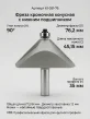 61-051-76.����� ��������� �������� �/� D76.2  A45� C45,15xH3531,93  TL84 �12  #16410