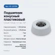61-23705. ��������� �������� 20� ������� D22.22xd6.35xH7 ��� �������������� �����