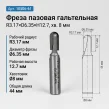 10506-61.����� ������� ���������� R3.17�D6.35�H12,7  TL44;�8