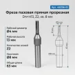 46056-61.����� ������� ������ ��������� D4xH13 Z2 TL63 �8  Straight(Solid Carbide)