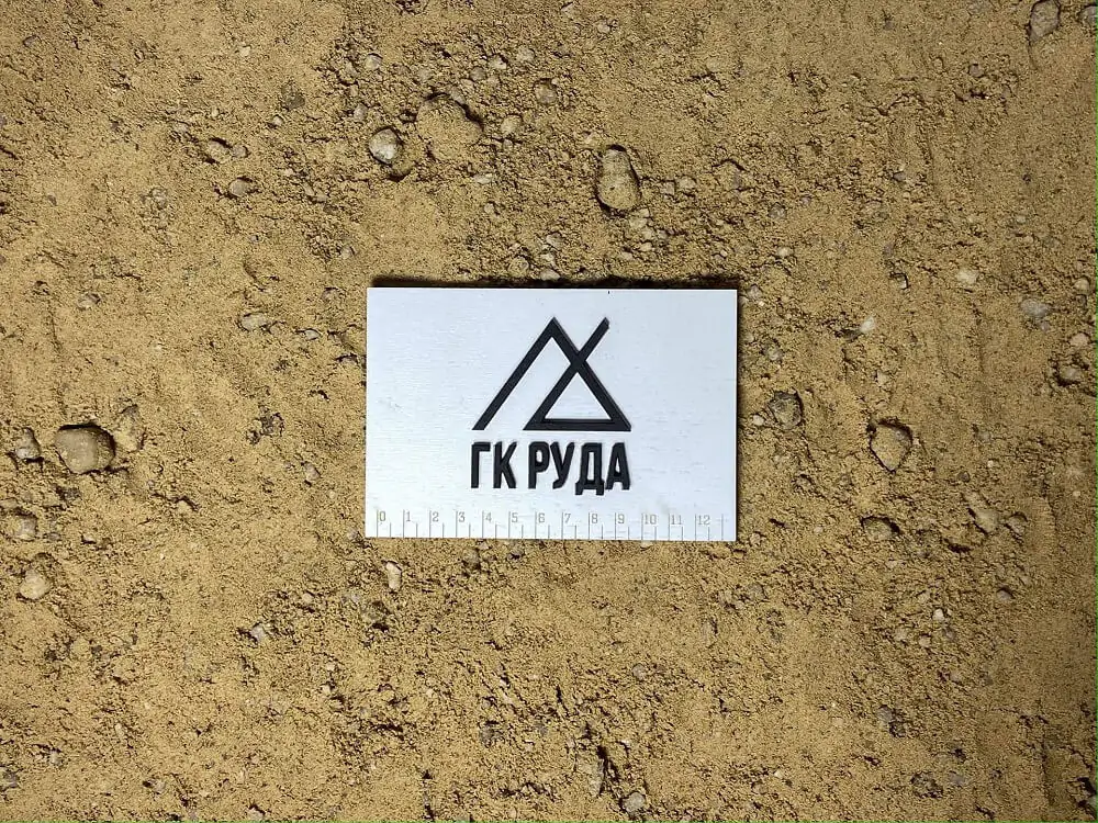 Пескосоль 70/30 в Москве