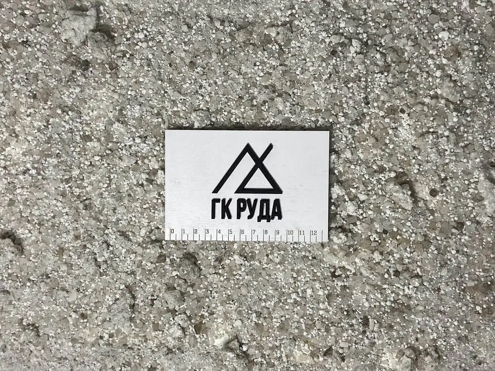 ПГМ ЭКО россыпью с доставкой