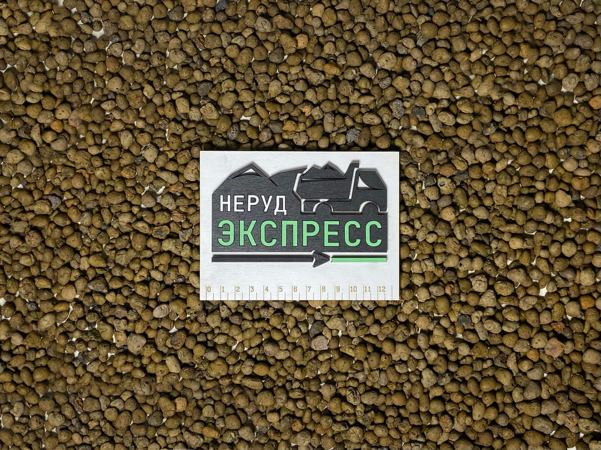 Корзина