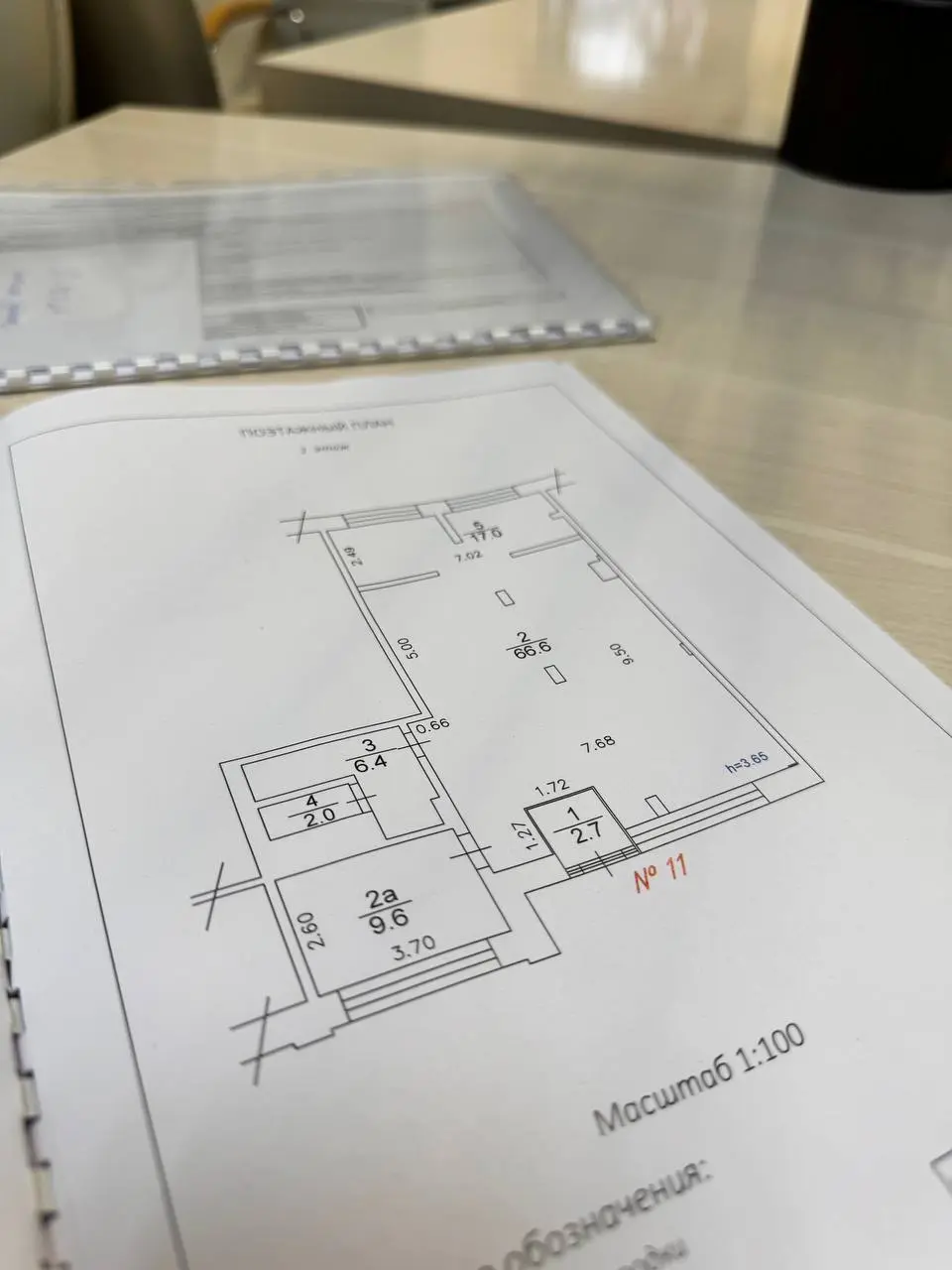 Проектирование