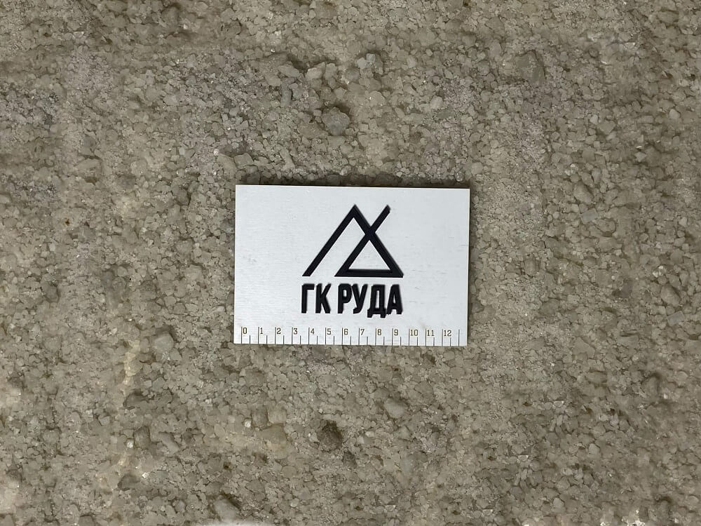 Соль техническая в Москве