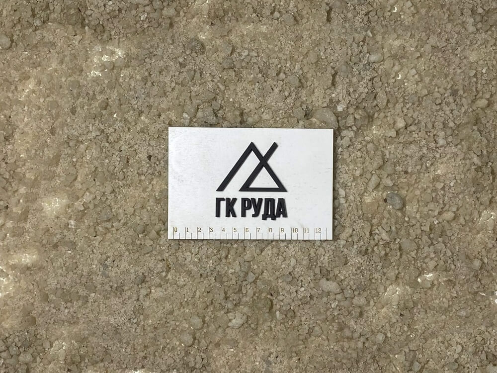 Техническая соль россыпью с доставкой